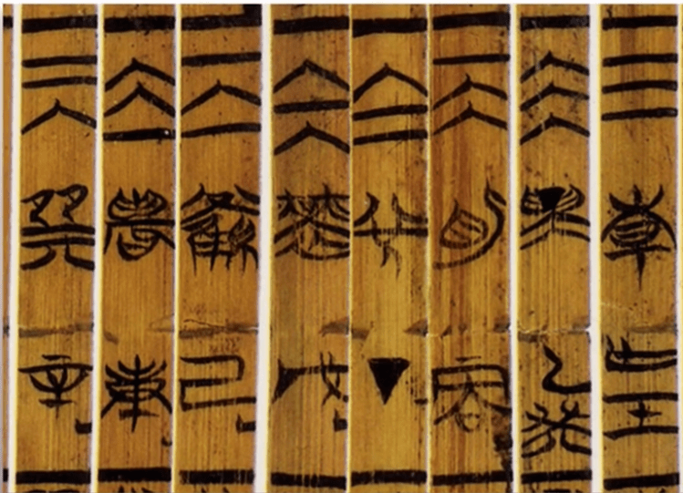 ancient i ching line art